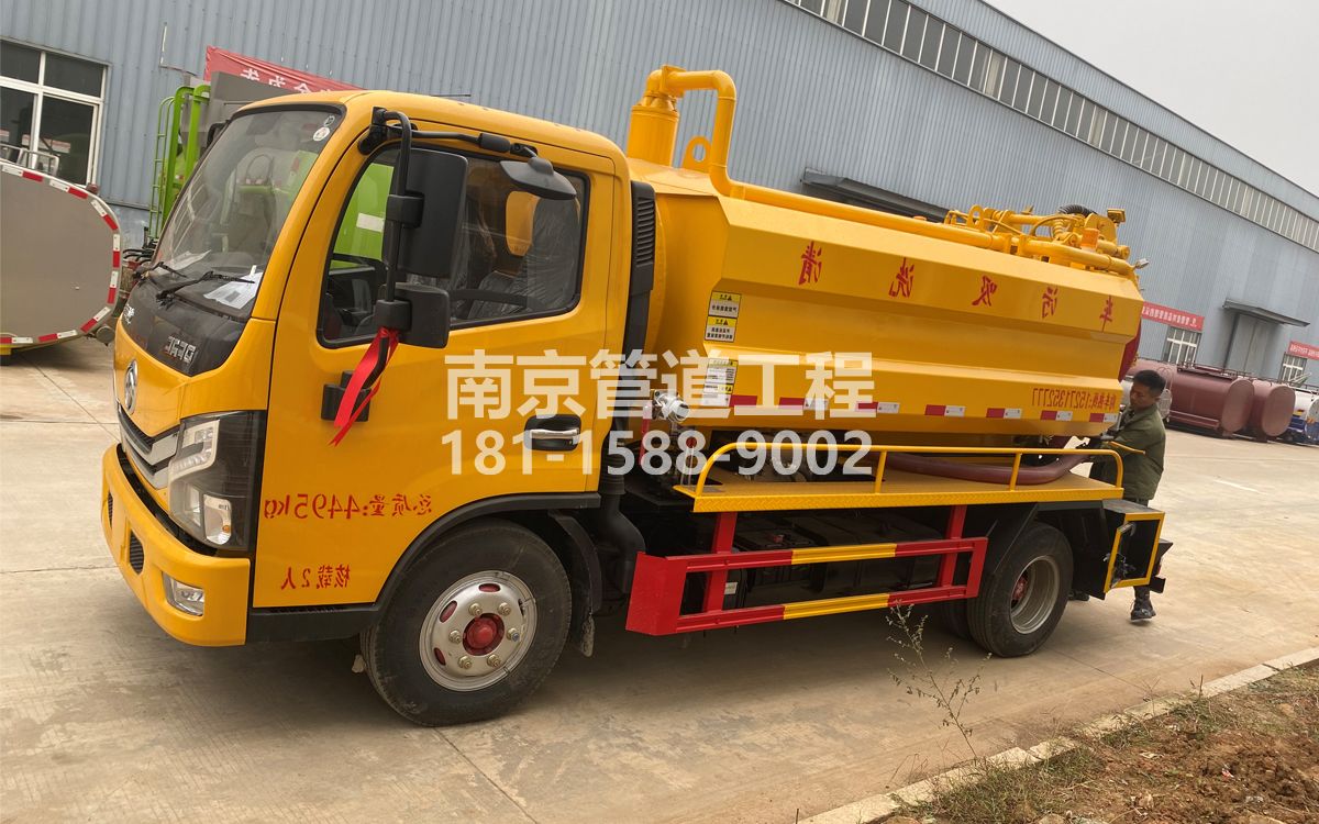 石埠桥喜讯|热烈祝贺我公司新增购置《吸污清洗车》工程车