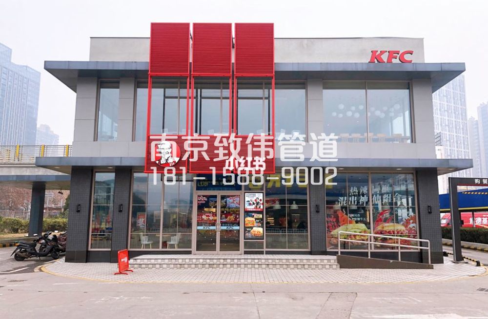 343石埠桥肯德基管道疏通