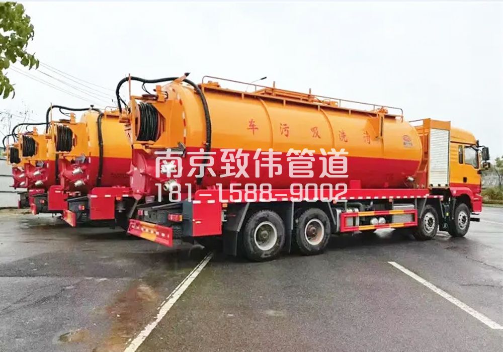 371石埠桥12方吸污清洗车